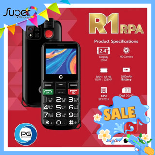 Rpa R1 รองรับ3G 4G -ตัวอักษรใหญ่ เสียงดัง ปุ่มกดชัด มือถือปุ่มกด เหมาะสำหรับผู้สูงวัย PG(By Shopee  SuperTphone1234)
