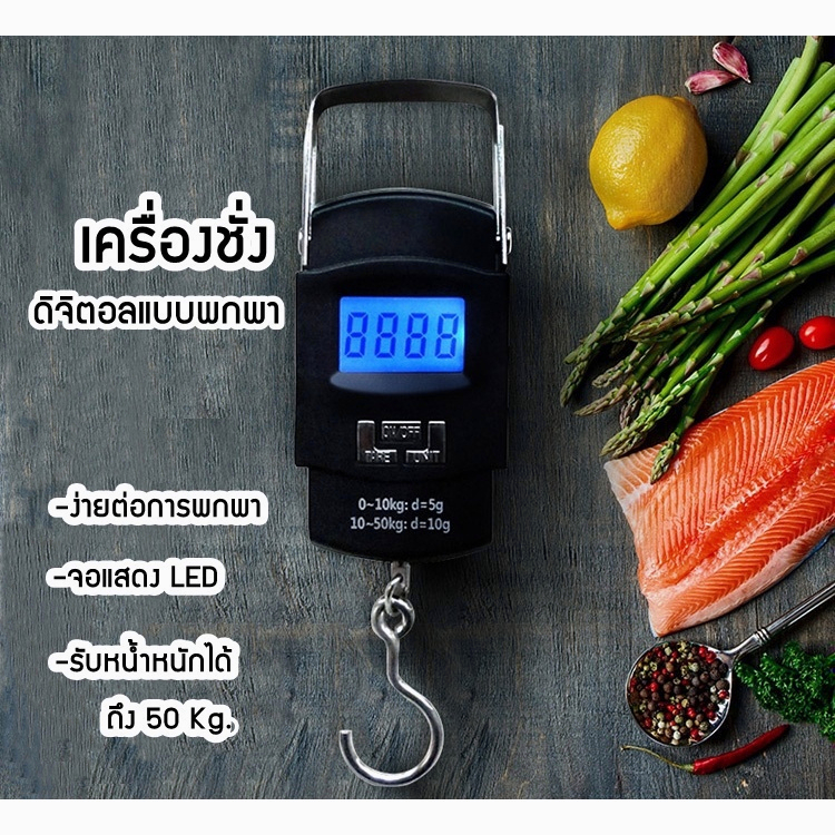 ที่ชั่งน้ำหนักกระเป๋าเดินทาง ที่ชั่งน้ำหนักกระเป๋า เครื่องชั่งพกพาแบบดิจิตอลขนาด 50 กก /110 ปอนด์พร้อมจอ เครื่องชั่ง