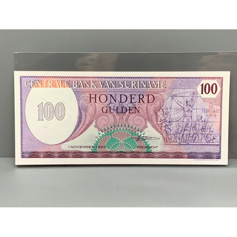 ธนบัตรรุ่นเก่าของประเทศซูรินาม ชนิด100Gulden ปี1985 UNC