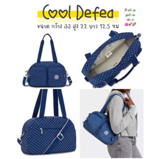 Kipling Cool Defea handbag