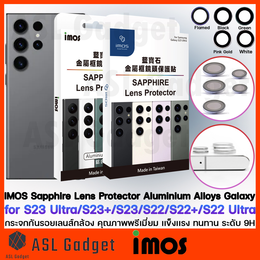 IMOS Sapphire Lens Protector Aluminium Alloys for S23 Ultra / S22 / S22 Plus / S22 Ultra กันรอยเลนส์กล้อง คุณภาพเยี่ยม