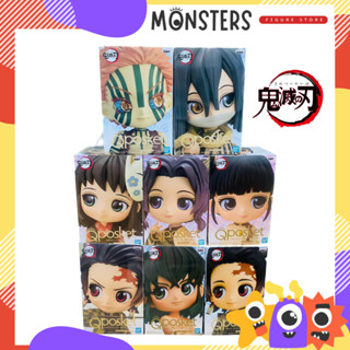 ลิขสิทธิ์แท้💯 ดาบพิฆาตอสูร Qposket ตัวใหญ่ ของแท้ 100% demon slayers Banpresto Bandai