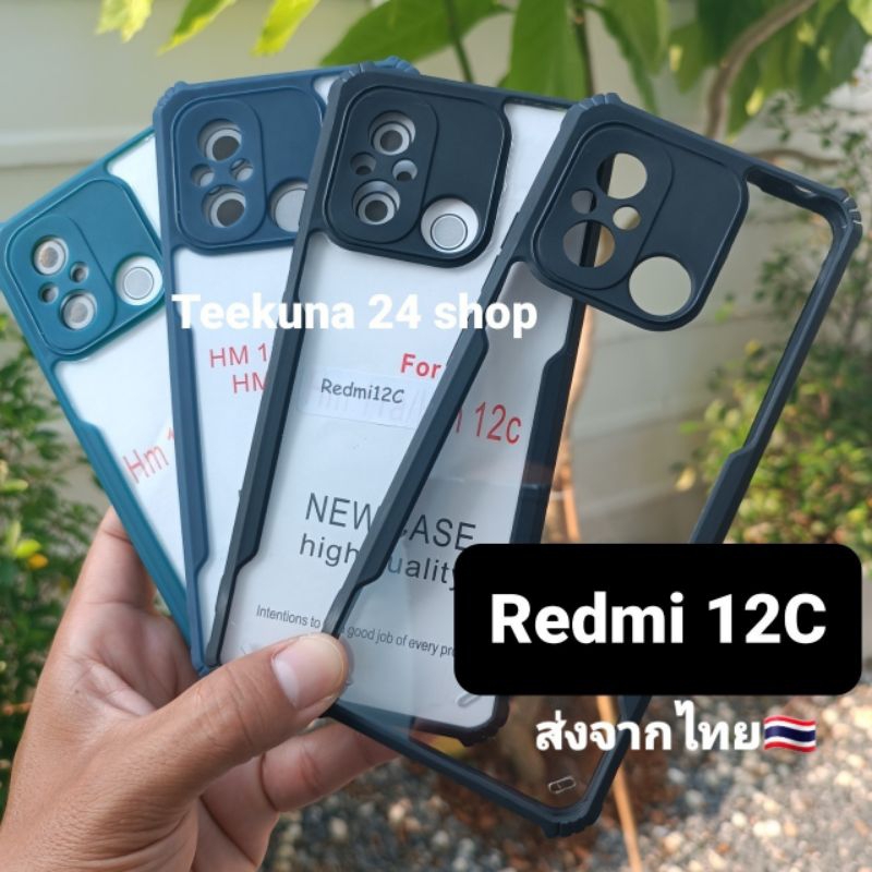 เคส Redmi12c แบบขอบซิลิโคน+หลังใส # Redmi 12c