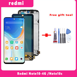 Redmi note 10-4G/note10s  หน้าจอพร้อมทัชสกรีน แถมชุดไขควง