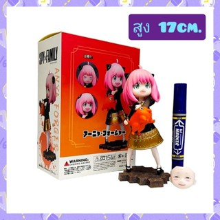 โมเดลอาเนีย ฟอร์เจอร์ ขนาดความสูง 17cm.