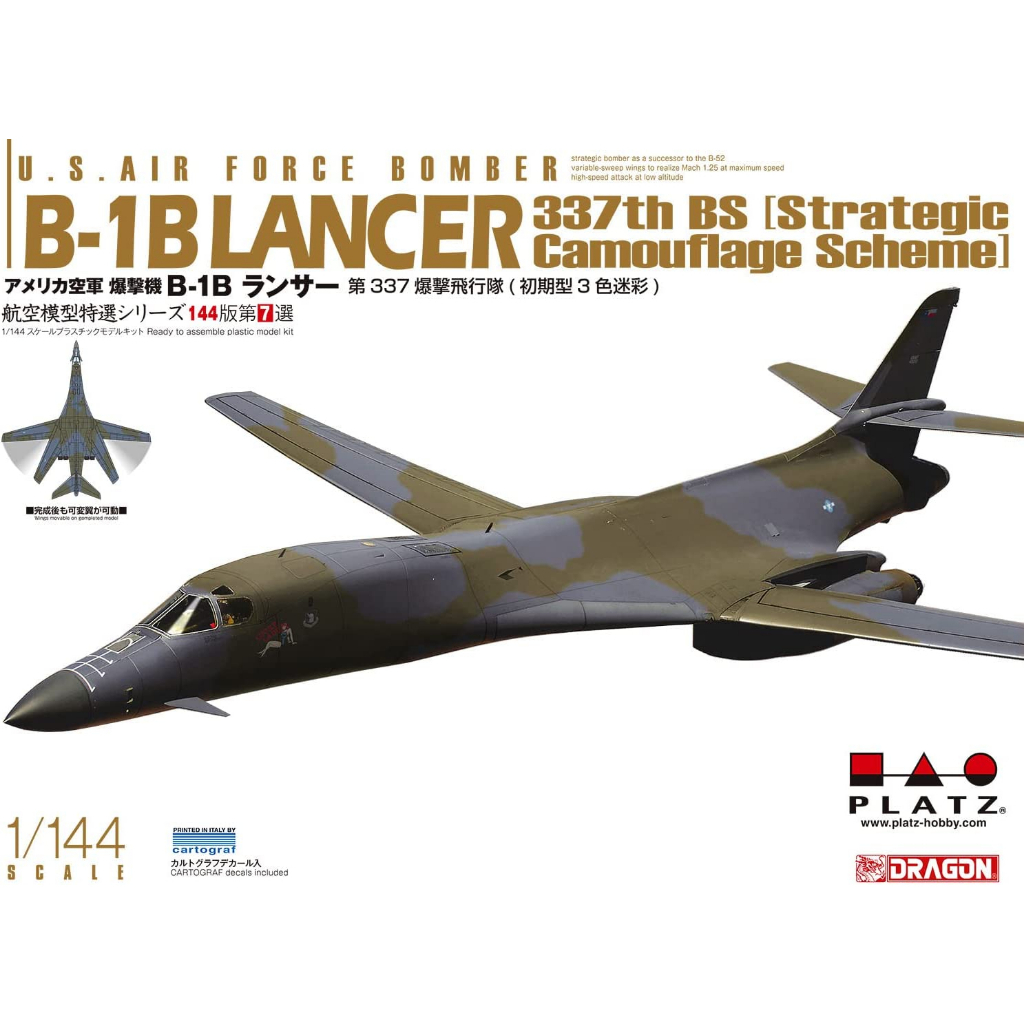 [Scale Model] Platz Hobby 1/144 AE144-7 USAF B-1B Lancer ` 96th Bomb Squadron 337th Bomb Wing