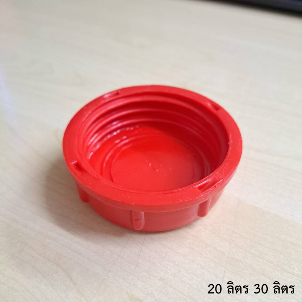 ฝาแกลลอน ฝาถัง 18 ลิตร 20 ลิตร 30 ลิตร 10 ลิตร** - รูปที่ 5