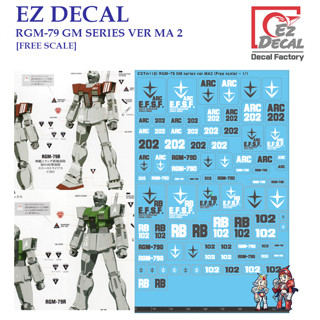 ดีคอลน้ำ [EZ DECAL] CSTM 118  RGM-79 GM SERIES VER MA 2  [FREE SCALE] Water Decal CSTM 118