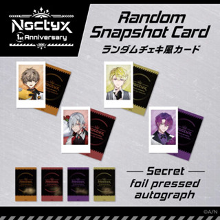 (พร้อมส่ง) เชกิครบรอบ 1 ปี Noctyx 1st Anniversary Nijisanji EN