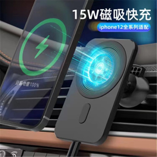 Wireless Car charger mangnetic ที่ยึดมือถือในรถยนต์ ที่ชาร์จไร้สายบนรถ แบบแม่เหล็ก พร้อมส่ง