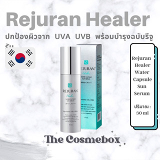 REJURAN Water Capsule Sun Serum UVA/UVB spf15 pa+++