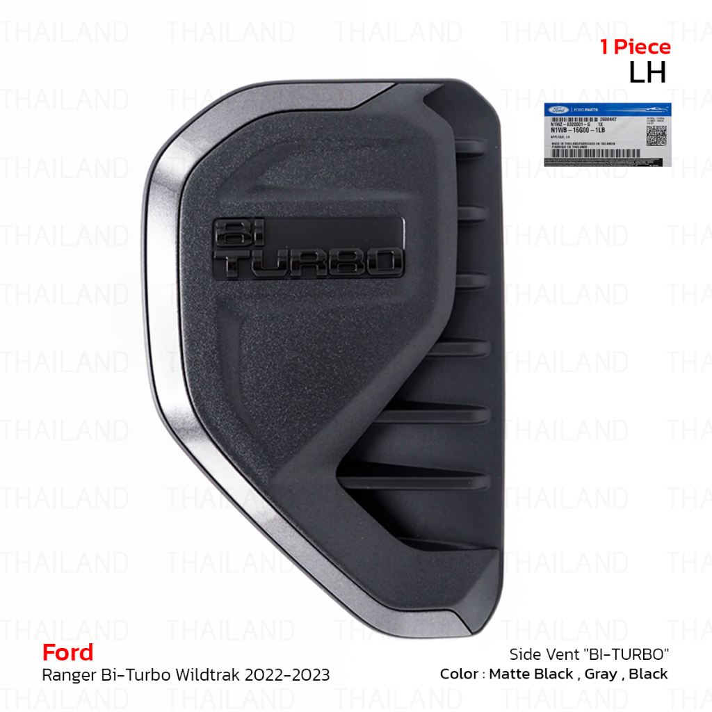 แก้มข้างประตูช่องลมบังโคลน Side Vent "BI-TURBO" ของแท้ ดำด้าน,เทาไวแทค Ford Ranger Bi-Turbo Wildtrak Next-Gen 2022-2023