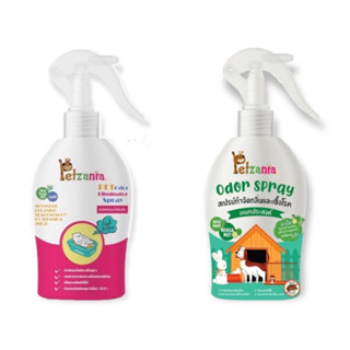 [puntongpetshop] สเปรย์กำจัดกลิ่น Petzania 250 ml สเปรย์หอมกำจัดเชื้อโรคและกลิ่นเหม็นในทรายแมว กำจัดกลิ่นอึแมว กลิ่นหอม