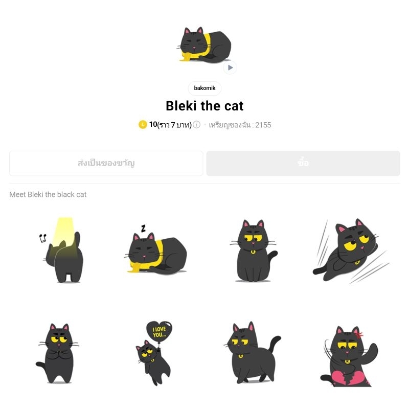 รูปภาพ 9