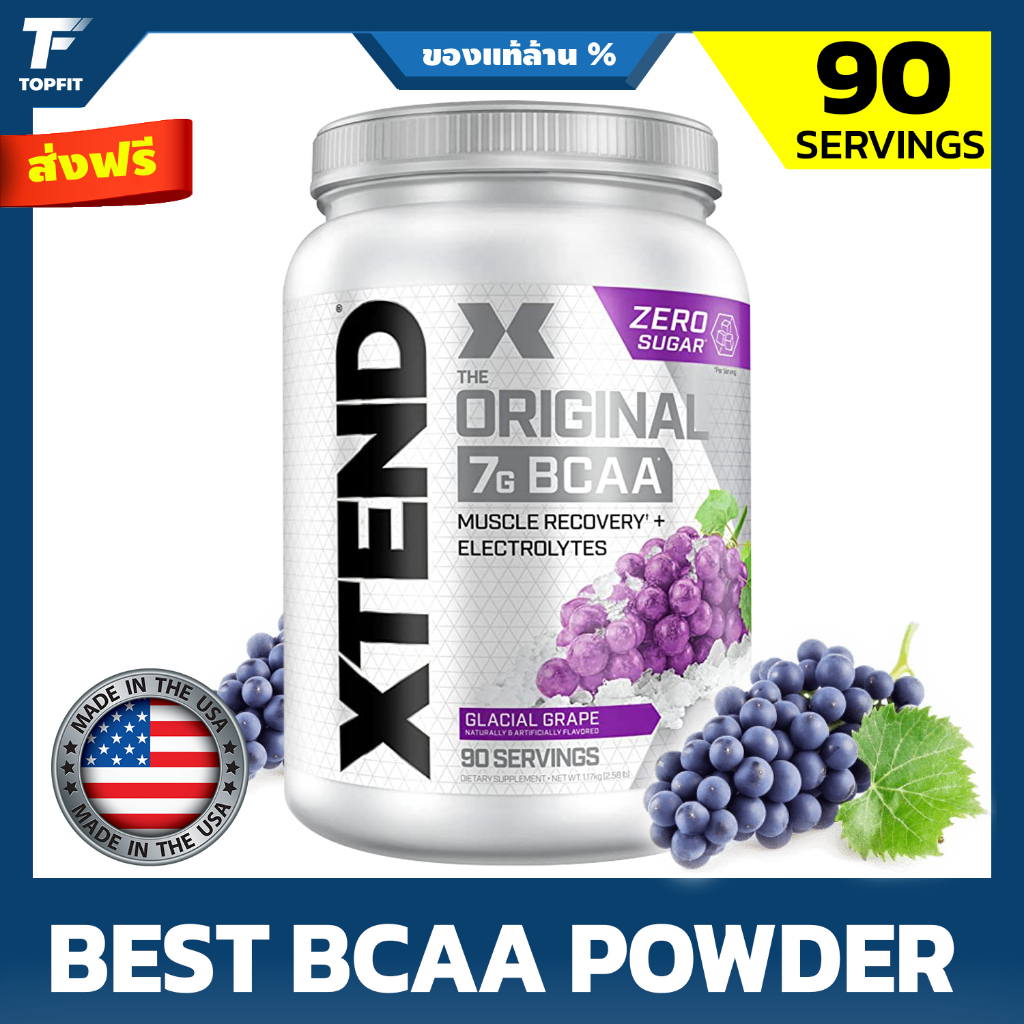Xtend BCAA 90 Serving - กรดอะมิโน BCAA ชนิดผง เติมความสดชื่น กระตุ้นการสังเคราะห์โปรตีนเพื่อสร้างกล้ามเนื้อ