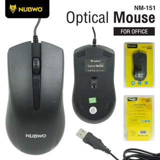 NUBWO mouse เมาส์นับวู  เมาส์มีสาย  เมาส์ รุ่น  NM151 NM152  NM153