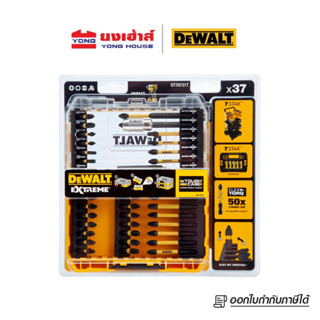 DEWALT ชุดดอกไขควง FLEXTORQ 37 ชิ้น รุ่น DT70731T-QZ ดอกไขควง DT70731T B 5035048503850