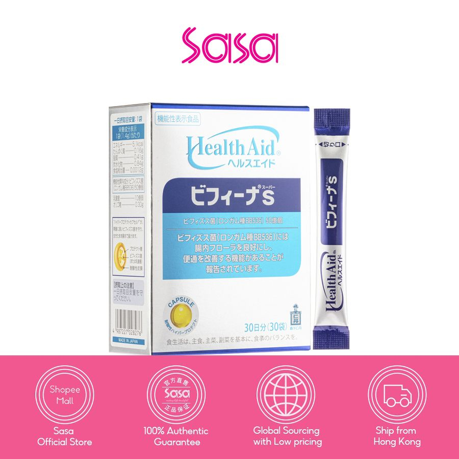 Morishita Jintan เฮลท์ เอด บิฟิน่า เอส (Japan Version) 30 ซอง  Morishita Jintan Health Aid Bifina S 