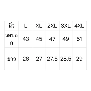 เสื้อแจ็คเก็ตคอปกแบบใหม่ล่าสุด 205#