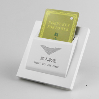 【One_boutique】White Any Card Switch Hotel Guest Room Key Card Switch Insert Card To Take Power 40A 220V