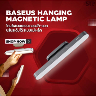 [เหลือ525 บ.โค้ด SHOP050]Baseus Magnetic Stepless Dimming Charging Desk lamp pro โคมติดหนัง ถอดเข้า-ออก โคมไฟโต๊ะคอม LED