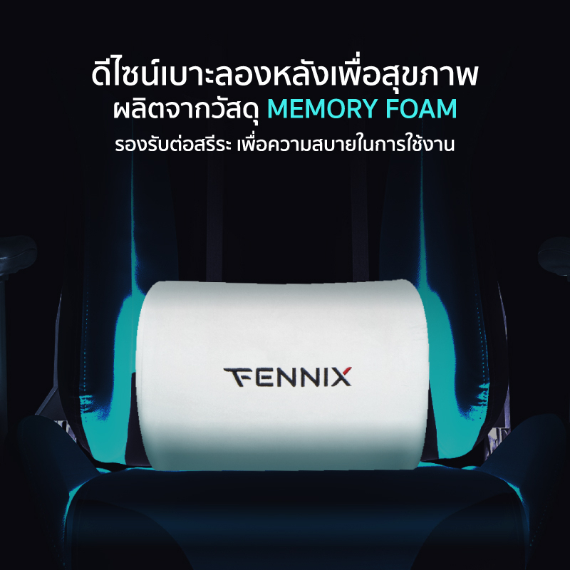 Fennix Gaming Chair เก้าอี้เกม รุ่น Varda Series VD-007 รับประกันศูนย์ไทย 3 ปี - รูปที่ 4