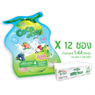 CoCo Jelly plus เจลลี่ น้ำมะพร้าว ผสมบุก เเละ คอลลาเจน บรรจุกล่อง ตรา Gen Tree (12 ซอง x 120 กรัม)
