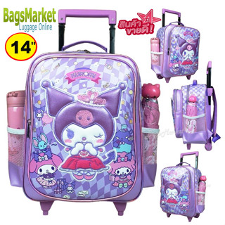 🆕️ NEW ARRIVAL🆕️ Kids Luggage 14",16" กระเป๋าเป้มีล้อลากสำหรับเด็ก กระเป๋านักเรียน สินค้าลิขสิทธิ์แท้ Frozen ElsaAnna