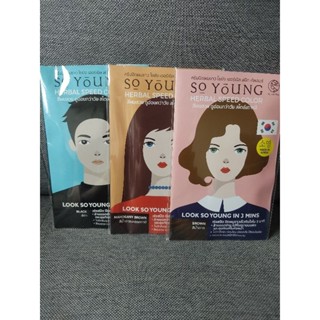 So young herbal speed color ครีมปิดผมขาว โซยัง เฮอร์เบิล สปีด คัลเลอร์ สไตล์เกาหลี ย้อมผม ทำสี