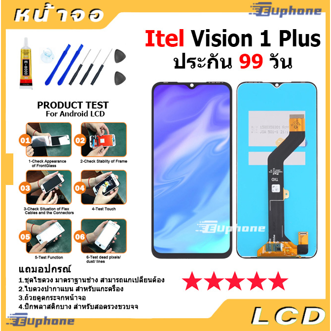 หน้าจอ Lcd Itel Vision 1 Pro/Vision 1 Plus/Smart 5/Hot 10 lite อะไหล่ อะไหล่มือถือ LCD จอพร้อมทัชสกรีน Itel Vision1Pro