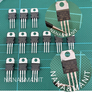 TIP130 NPN Darlington 8A 60V แพ็ค5ตัว