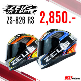 หมวกกันน็อค ZEUS รุ่น ZS-826 RS New Model