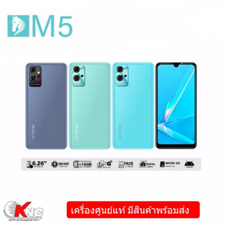 M-Horse M5 (2/16)  จอ 6.26 นิ้ว เเบต 3500mAh  เครื่องศูนย์แท้ มีสืนค้าพร้อมส่ง