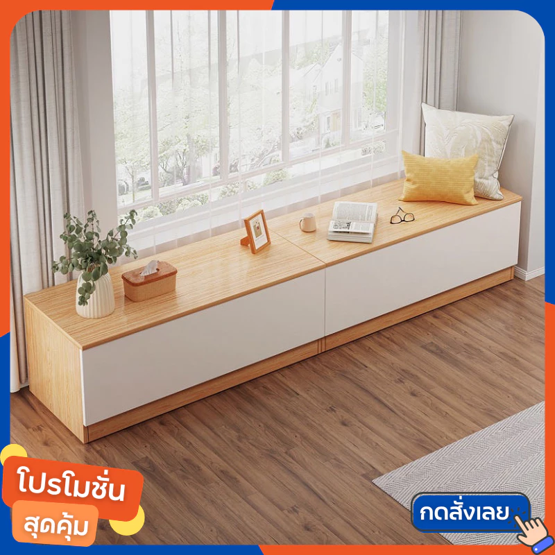 ตู้เก็บของ เปิดด้านบน สามารถนั่งได้ แข็งแรงรับน้ำหนักได้ดี ไม้ MDF สไตล์มินิมอล
