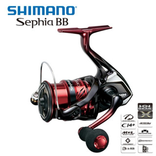 รอกตกหมึก SHIMANO Sephia BB รอกสปิน