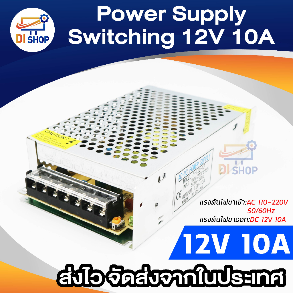 กล่องรวมไฟ (แบบรังผึ้ง) 7 Ch. 12V 10A 120W สำหรับกล้องวงจรปิด ไม่ใช้ อแดปเตอร์ Switching Power Suppl