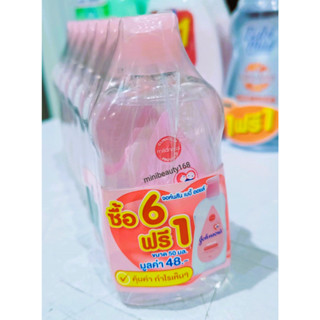 จอห์นสัน เบบี้ออยล์ ออยล์บำรุงผิว 50มล. (แพ็ค 6 แถม 1)