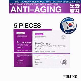 FULUKO Pro-Xylane CARNOSINE MULTIFUNCTION mask 30ml*5pcs/1box มาร์ค หน้า แผ่นมาร์คหน้าเกาหลี ให้ความชุ่มชื้น ลดริ้วรอย