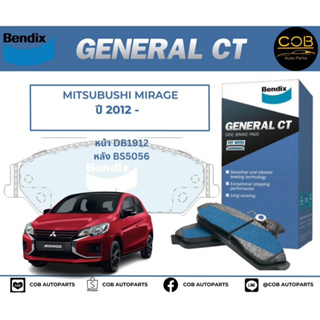 BENDIX GCT ผ้าเบรค (หน้า-หลัง) Mitsubishi Mirage ปี 2012 ขึ้นไป มิตซูบิชิ มิราจ