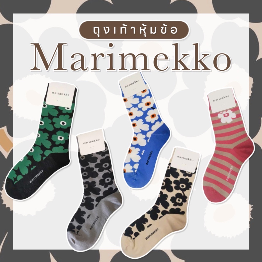 [Y69HNYลด45B ][พร้อมส่ง]   ถุงเท้าลาย marimekko ลายดอกน่ารัก แฟชั่น ถุงเท้าข้อยาว size 37-39 ankle socks