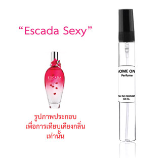 "Escada Sexy"น้ำหอมขนาดพกพา (EDP) กลิ่นเทียบแบรนด์ขนาด 10 ml.(1แถม1ของแถมขออนุญาตสุ่มกลิ่นให้นะคะ)