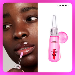 Lamel Comfort Care Lip Oil ลาเมล คอมฟอร์ท แคร์ ลิป ออยล์ (เครื่องสำอาง, ลิปฉ่ำวาว, ลิปบำรุงริมฝีปาก, ลิปกลอส)