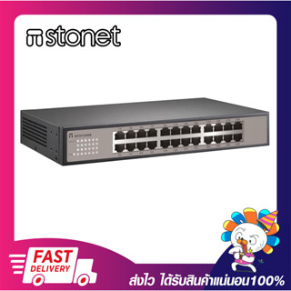 อุปกรณ์ขยายช่องแลน สวิตซ์เพิ่มช่องแลน STONET ST3124GS 24 Port Gigabit Ethernet Rackmount 10/100/1000 พร้อมส่ง เปิดบิลได้