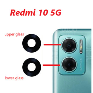 [ ร้านในไทย ส่งไว ] อะไหล่กระจกกล้อง Redmi 10 5G