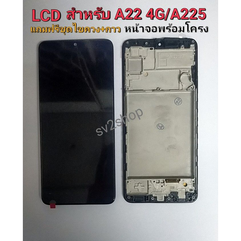 จอใช้สำหรับ samsung LCD a22 4g a225 หน้าจอ จอ+ทัชสกรีน+แถมฟรีชุดไขควง+กาว (งานTFT-BA)