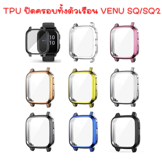 เคสกันรอย Garmin Venu SQ / SQ 2 Protector Smart Watch Case Cover เคสกันรอย เคสนาฬิกา