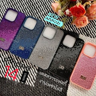 เคสเพชรไล่สี เคสสวารอฟสกี้ iPhone 14 Series