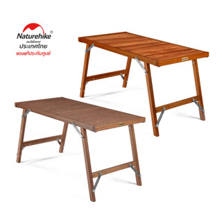 Naturehike Thailand โต๊ะ wood combination table