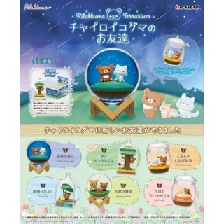 พร้อมส่ง Rement Rilakkuma terrarium Chiroi Bear รีเมนท์  ริลัคคุมะ สวนขวด ของจิ๋ว ของตั้งโชว์