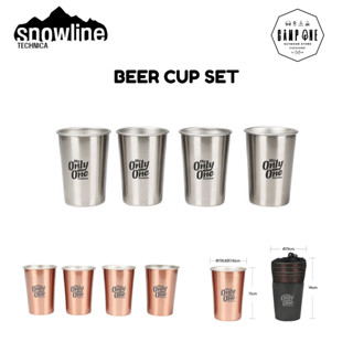 ชุดแก้วเบียร์ Snowline Beer set 4 in 1 สี Silver พร้อมส่ง
